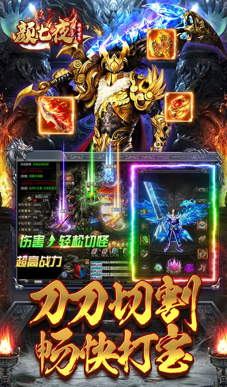 颜七夜（福利沉默降临）截图5