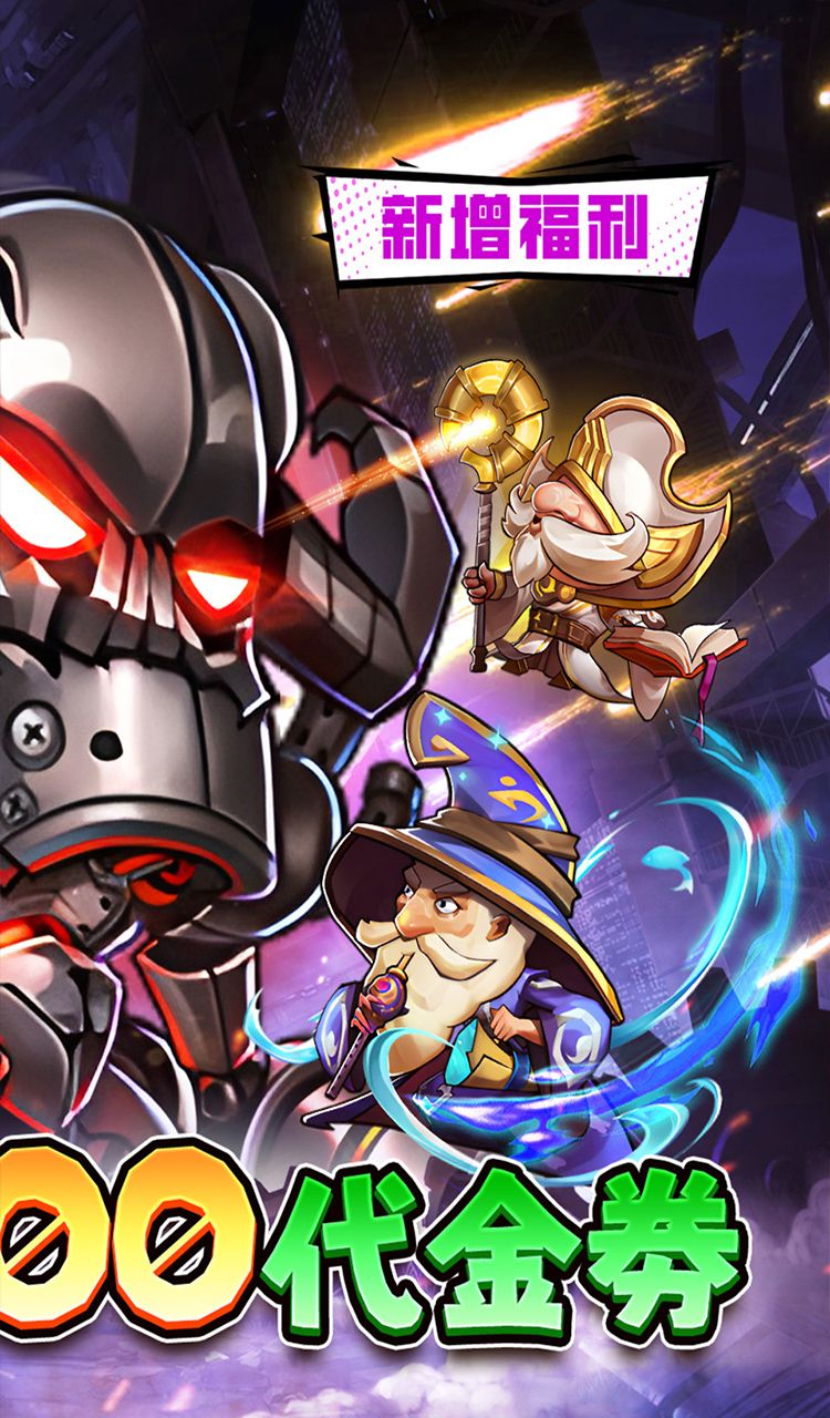 冰火国度（魔兽卡牌0.1折免费版）截图2