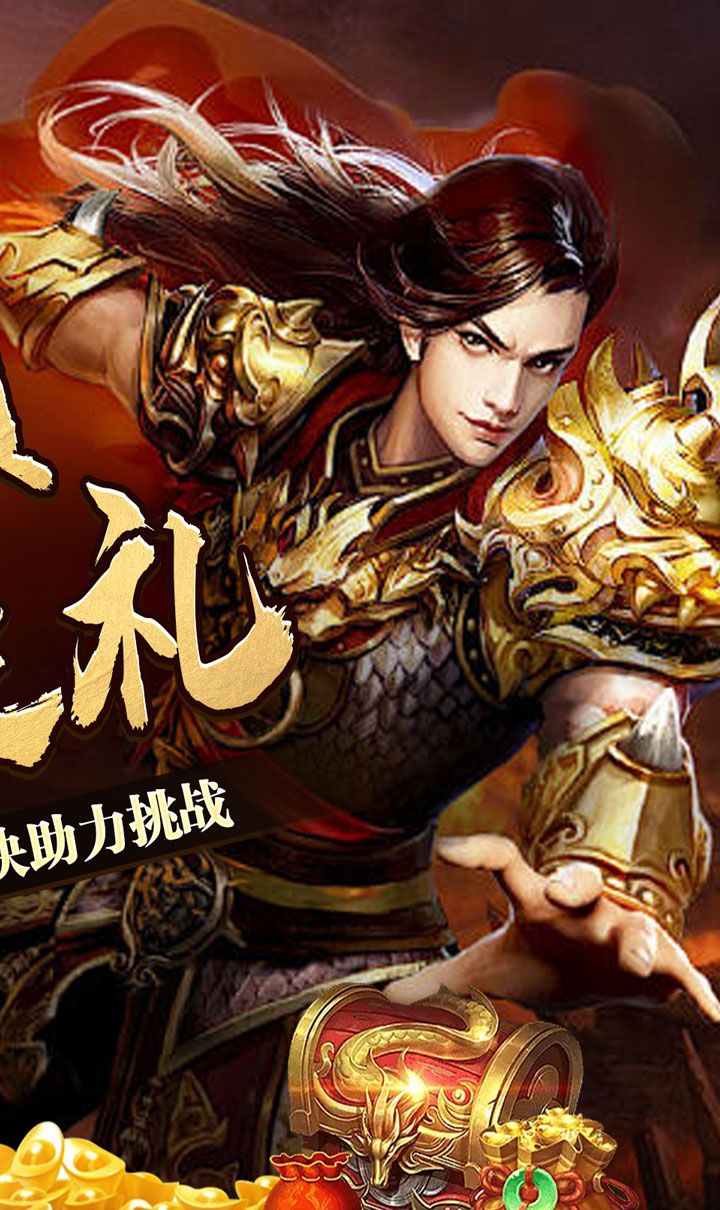 无尽寒冬（玄蛇高爆打金）截图2