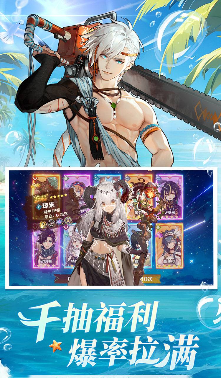 卢希达：起源（每日送150元代金券）截图3