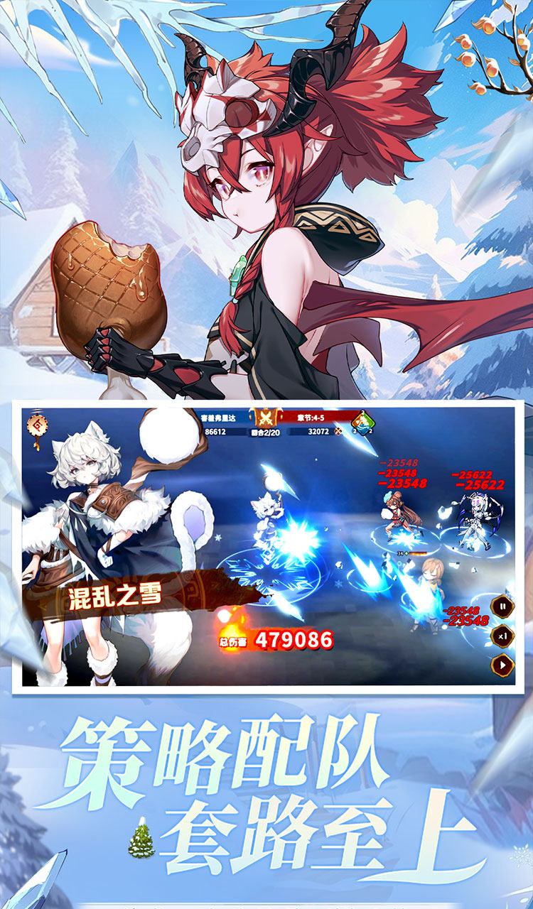 卢希达：起源（每日送150元代金券）截图5