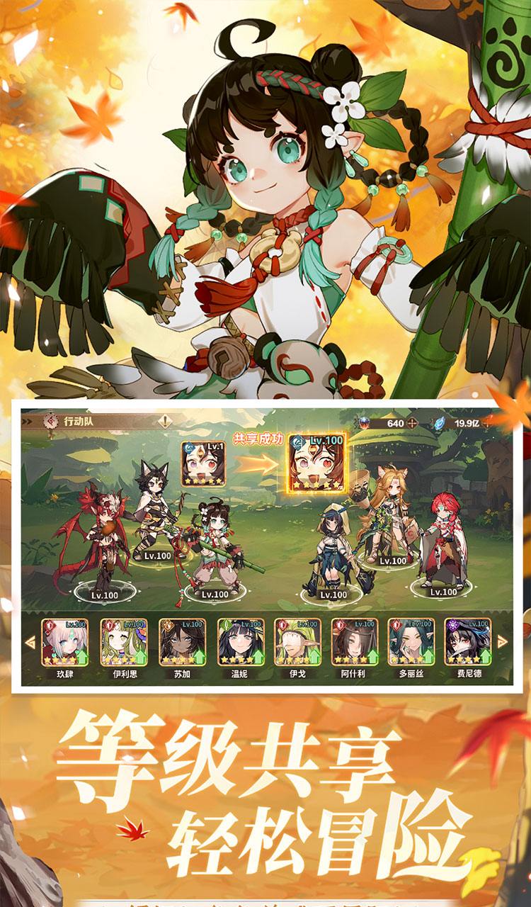 卢希达：起源（每日送150元代金券）截图4