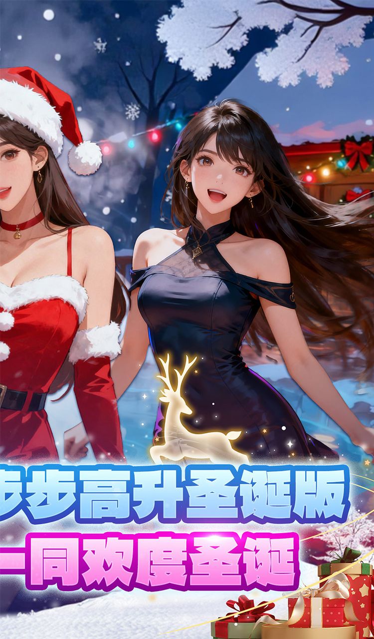 兰若情缘（0.05折步步高升）截图2