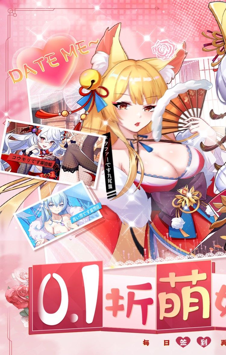 万灵幻想（0.1折每日送6480）截图1