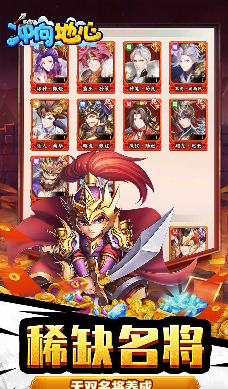 冲向地心（单刀赴会0.05折）截图5