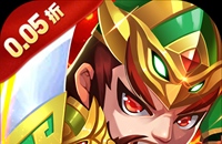 梦唐（0.05折买断三国）