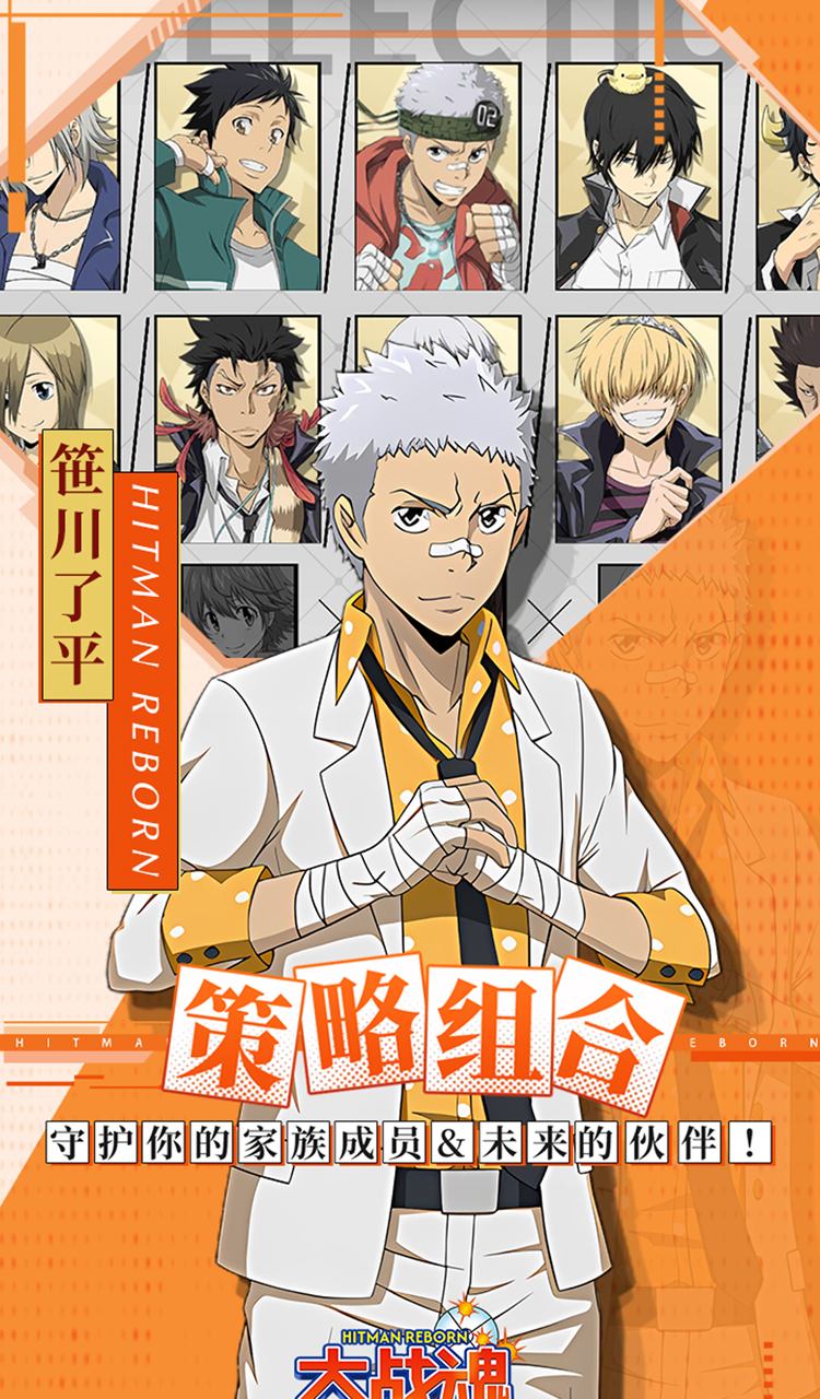 大战魂（0.1折家庭教师）截图4