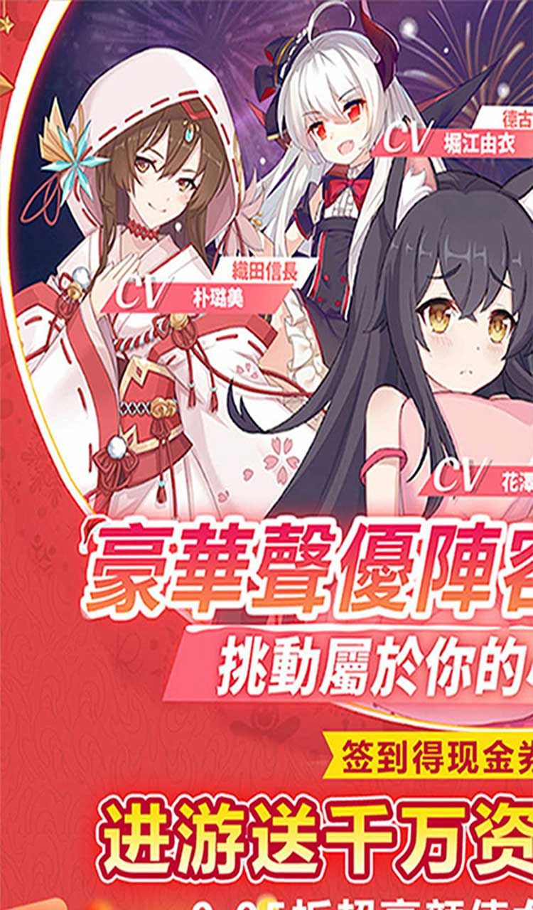 苍穹志（绝代女神0.05折）截图1