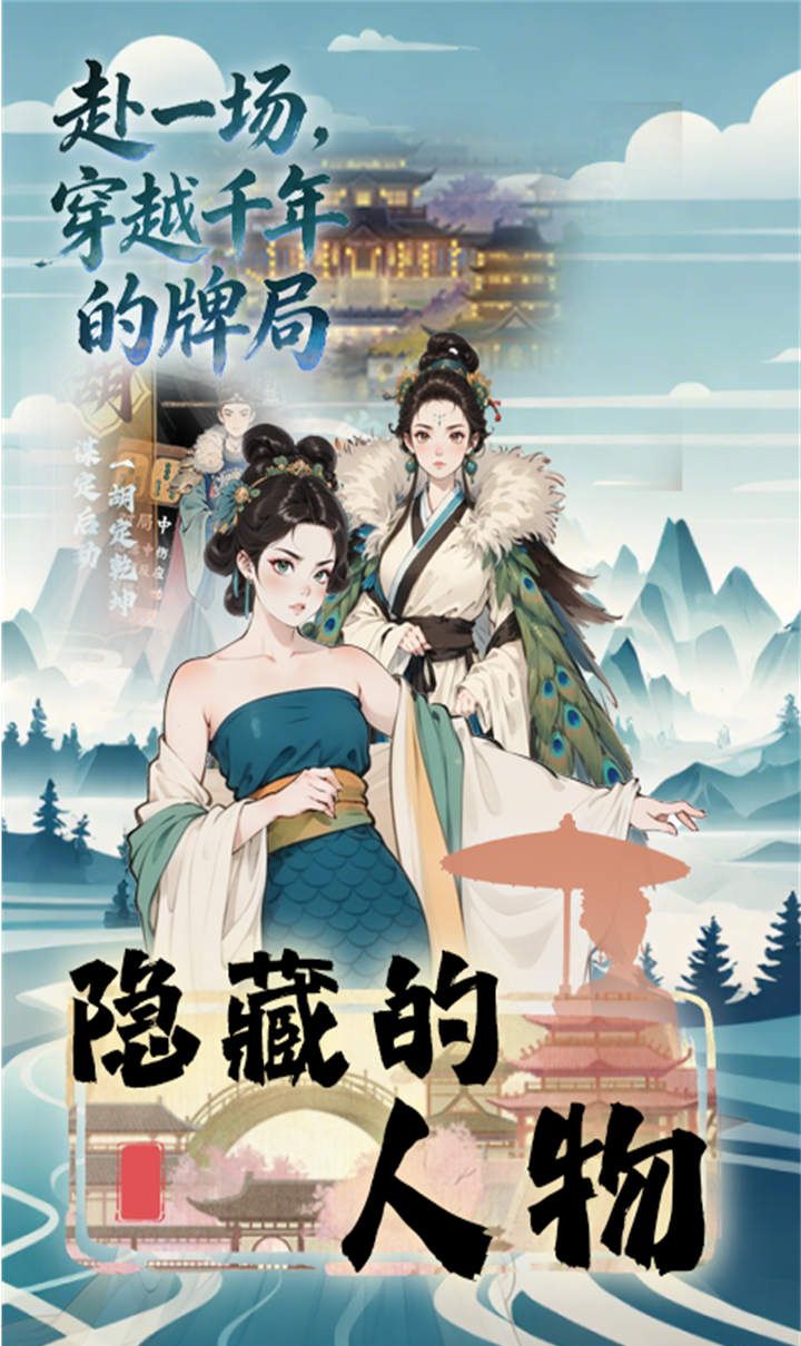 隐藏的人物截图3