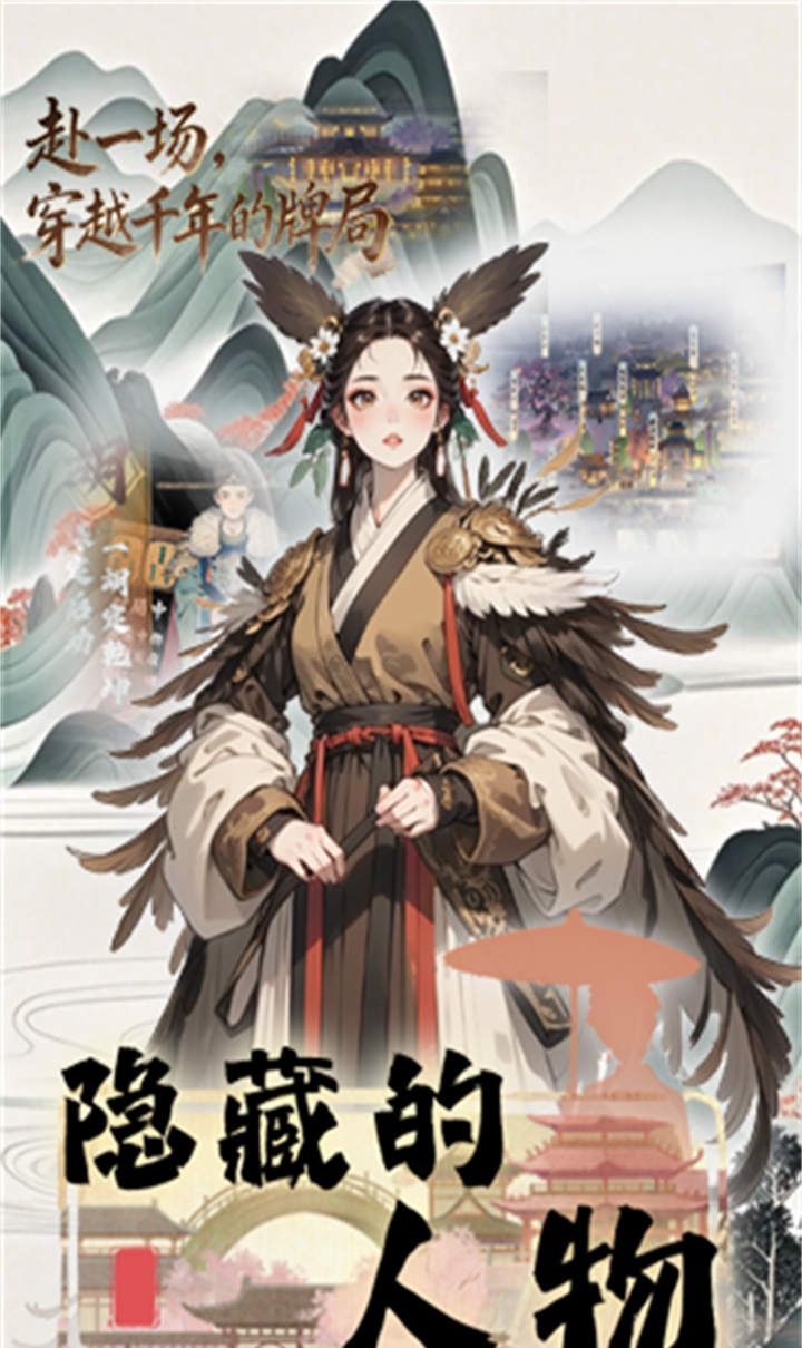 隐藏的人物截图2