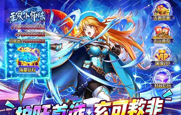 无双小师妹(英雄王0.05折) 无双小师妹(英雄王0.05折)